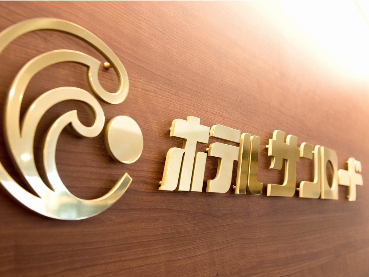 Hotel Sun Road Amakusa  Εξωτερικό φωτογραφία
